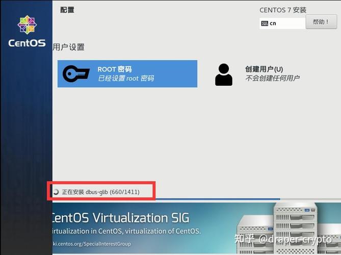 如何在CentOS 7上配置系统代理？-图3