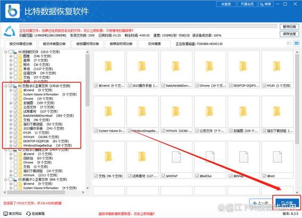 Windows系统如何轻松恢复至出厂设置？-图2