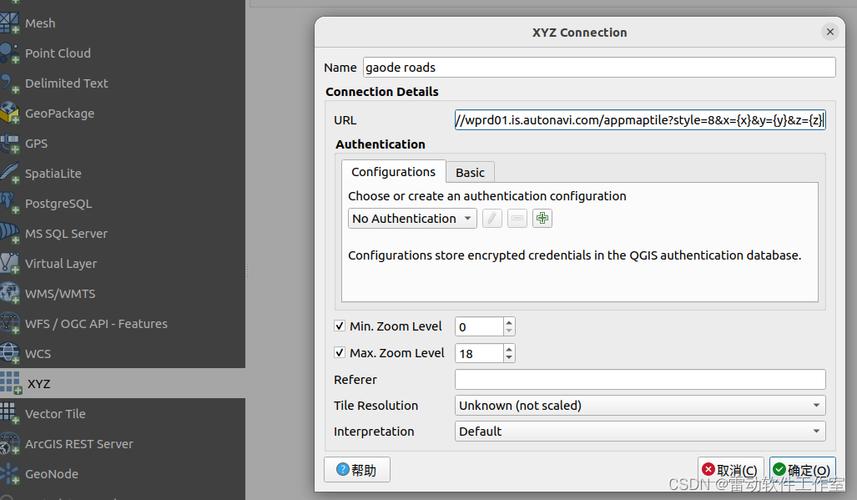 QGIS Raster Merge 工具报错，如何解决？-图1