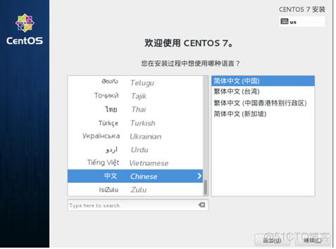 如何制作CentOS U盘启动盘？-图2