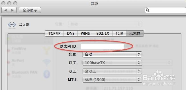 如何查看Linux系统的当前版本信息？-图2