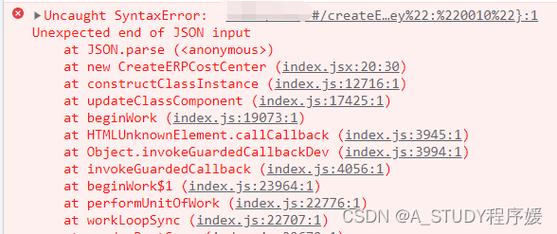 为何在使用 jsonfromobject 时会出现报错？-图2