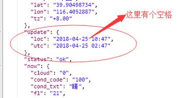 为何在使用 jsonfromobject 时会出现报错？-图1