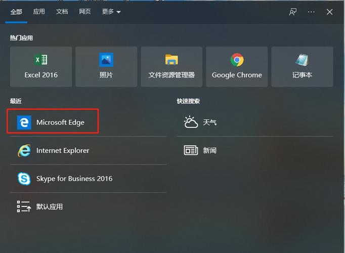 一个可能的原创疑问句标题可以是，，如何在Microsoft Edge中自定义浏览器主页？详细步骤解析-图3