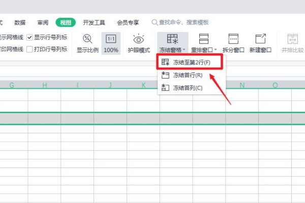 如何快速在Excel中冻结前两行？，在使用Excel处理大量数据时，为了方便查看和分析数据，我们常常需要冻结前两行。这样即使向下滚动表格，表头信息也会始终显示在视野中。那么，如何在Excel中快速实现这一功能呢？以下将为你详细解答。-图3