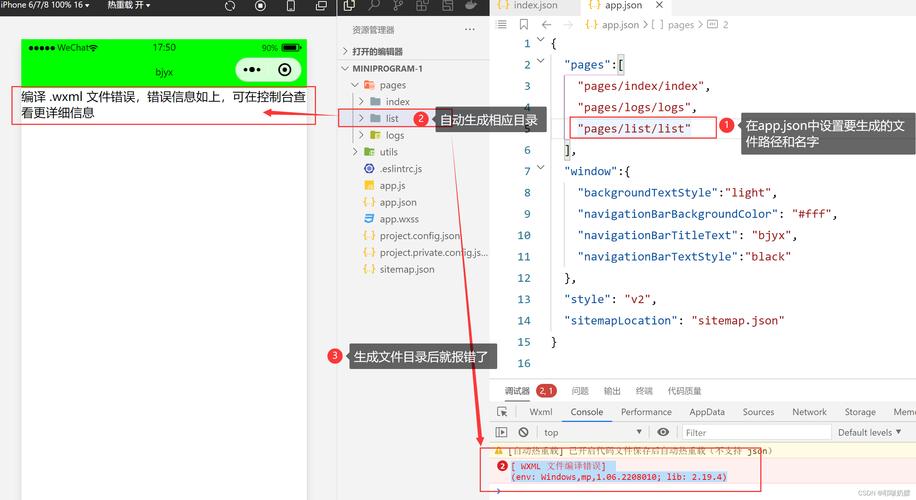 如何解决在使用getjson时遇到的报错问题？-图2