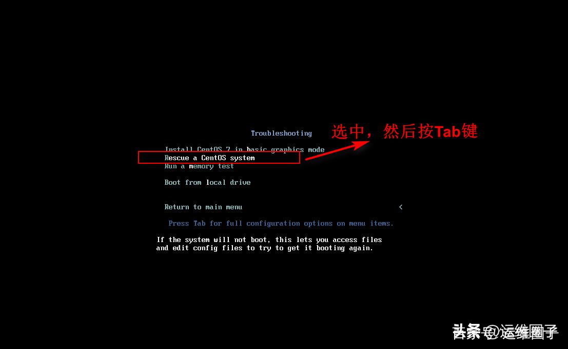 如何在 CentOS 系统中成功开启 SSH 服务？-图2