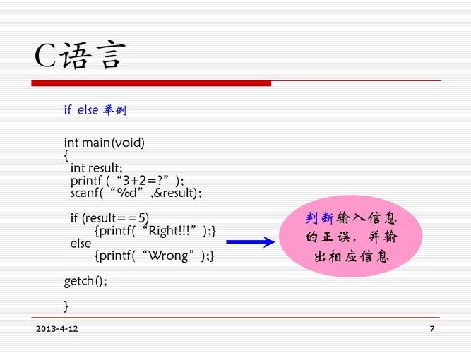 为何在使用getch函数时会出现报错？如何解决？-图2