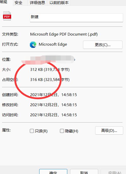 如何有效减小PDF文件的大小？-图2