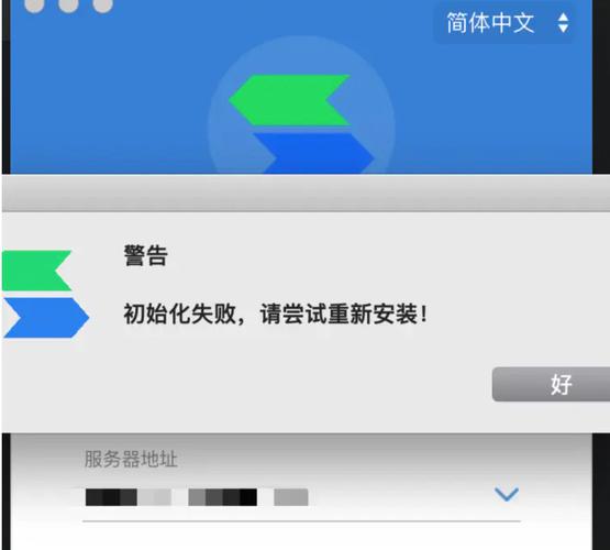 报错1326是什么错误？如何解决？-图2