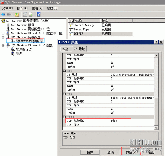 报错1326是什么错误？如何解决？-图3