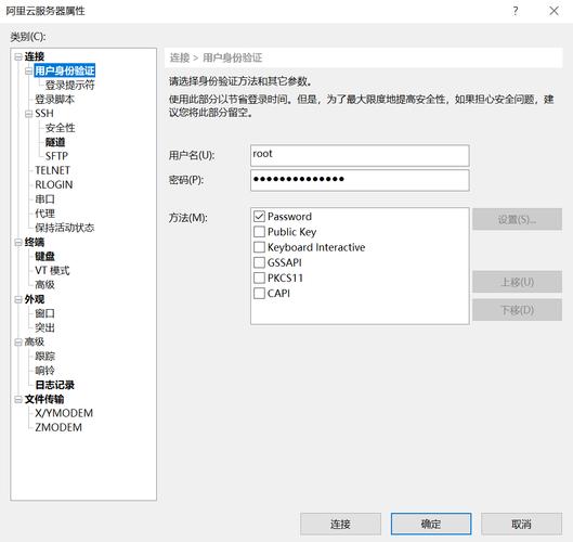 如何在CentOS系统上安装XAMPP？-图2