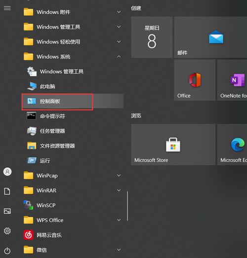 如何在 CentOS 系统中实现与 Windows 的共享？-图3