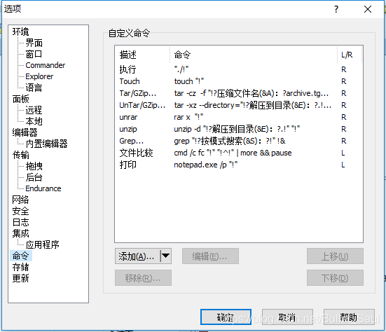 如何在CentOS上解压RAR文件？-图1