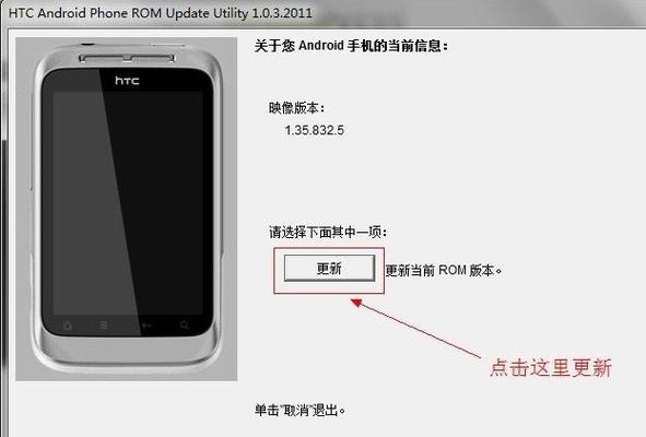 RUU过程中出现报错，该如何解决？-图2