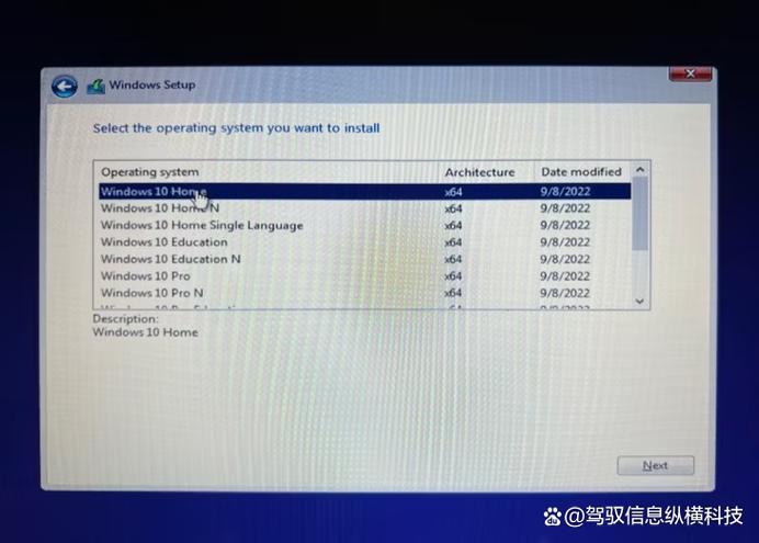 Mac用户如何轻松安装Windows系统？-图3