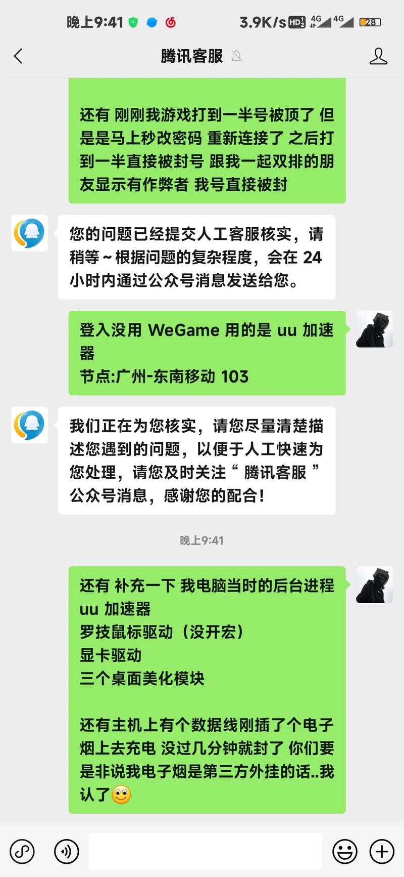 为什么会出现v 报错？如何解决这个问题？-图1