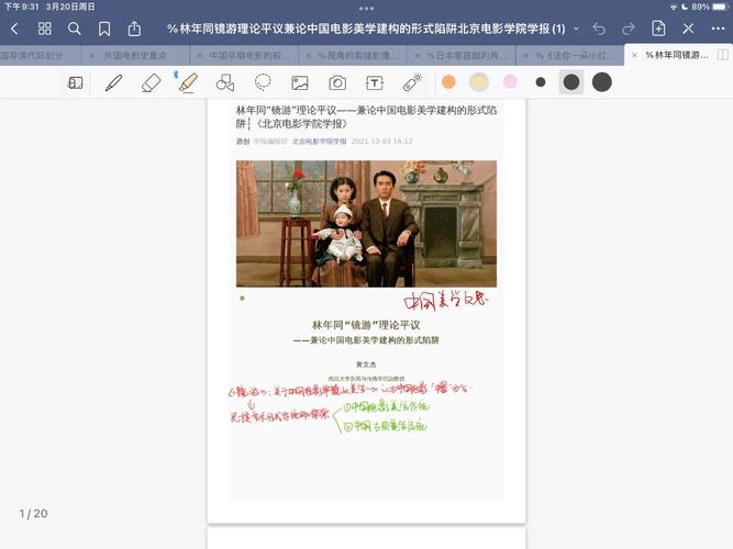 如何在公众号上发表文章？详细步骤解析！-图2