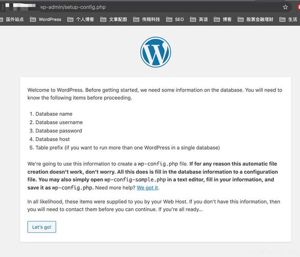 如何在CentOS上安装WordPress，一份详细指南-图1