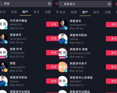 短视频变现的秘诀是什么？-图1