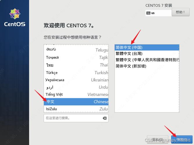 如何在CentOS上下载所需软件？-图1