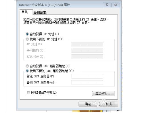 如何在 CentOS 上安装并配置 DHCP 服务？-图3