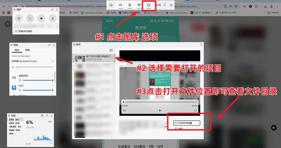 你知道电脑如何录制屏幕视频吗？-图1