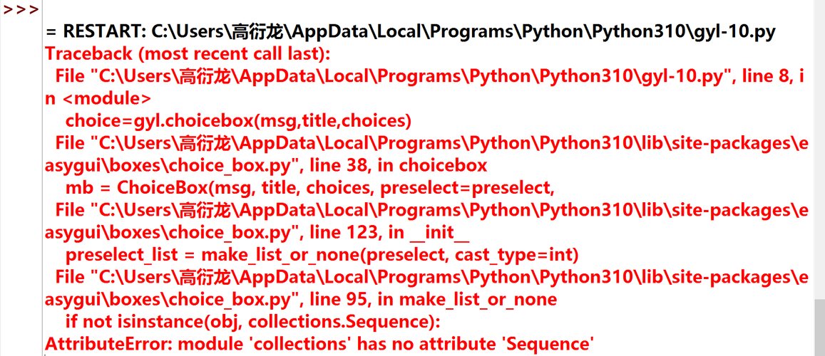 Apache服务器出现错误，该如何解决？-图3