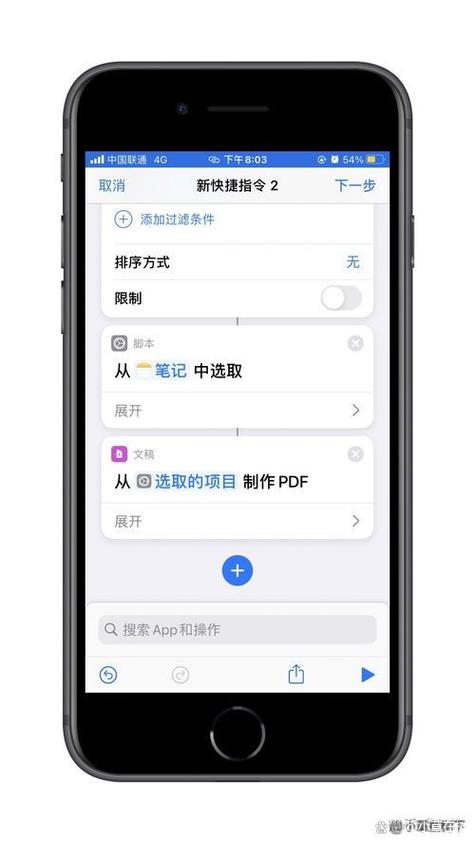 手机也能轻松编辑Word？揭秘移动办公新技能！-图3