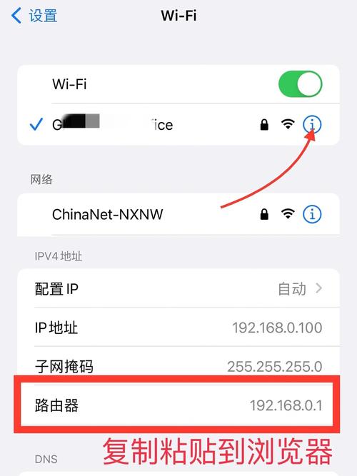 苹果手机如何轻松共享WiFi密码？-图1