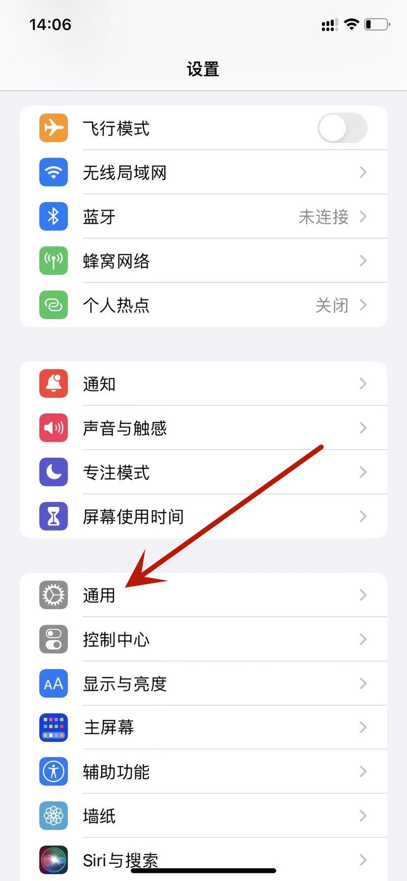 苹果手机如何轻松共享WiFi密码？-图3