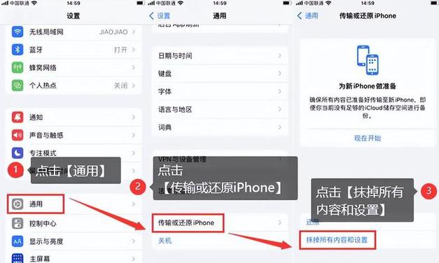 原微信卸载后，如何有效恢复聊天记录和数据？-图2