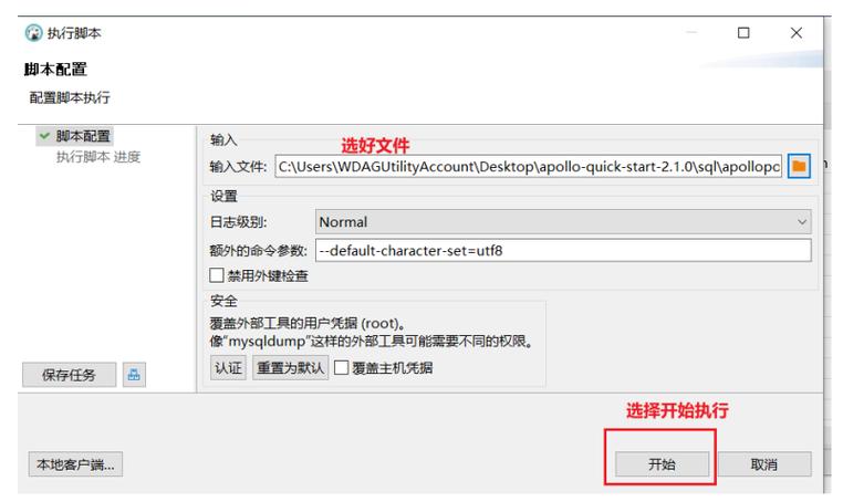 报错企鹅，为何企鹅会频繁出现错误提示？-图3