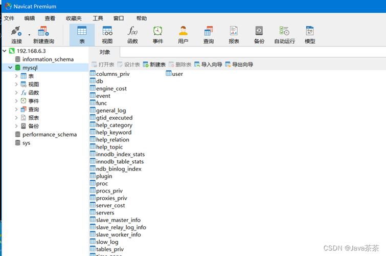 如何在离线环境下安装CentOS上的MySQL？-图1