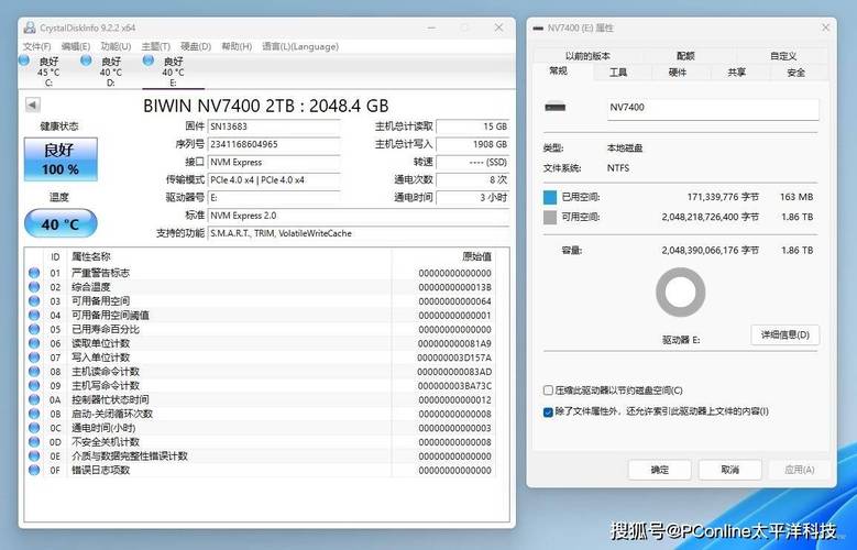 遇到 physdiskwrite 报错怎么办？解决方法与排查指南-图3