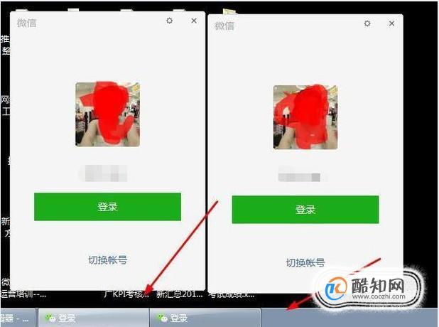 如何在电脑上实现双开微信，轻松管理多个账号？-图2