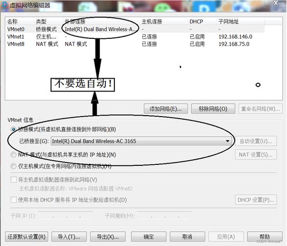 如何在CentOS系统下设置无线上网？-图3