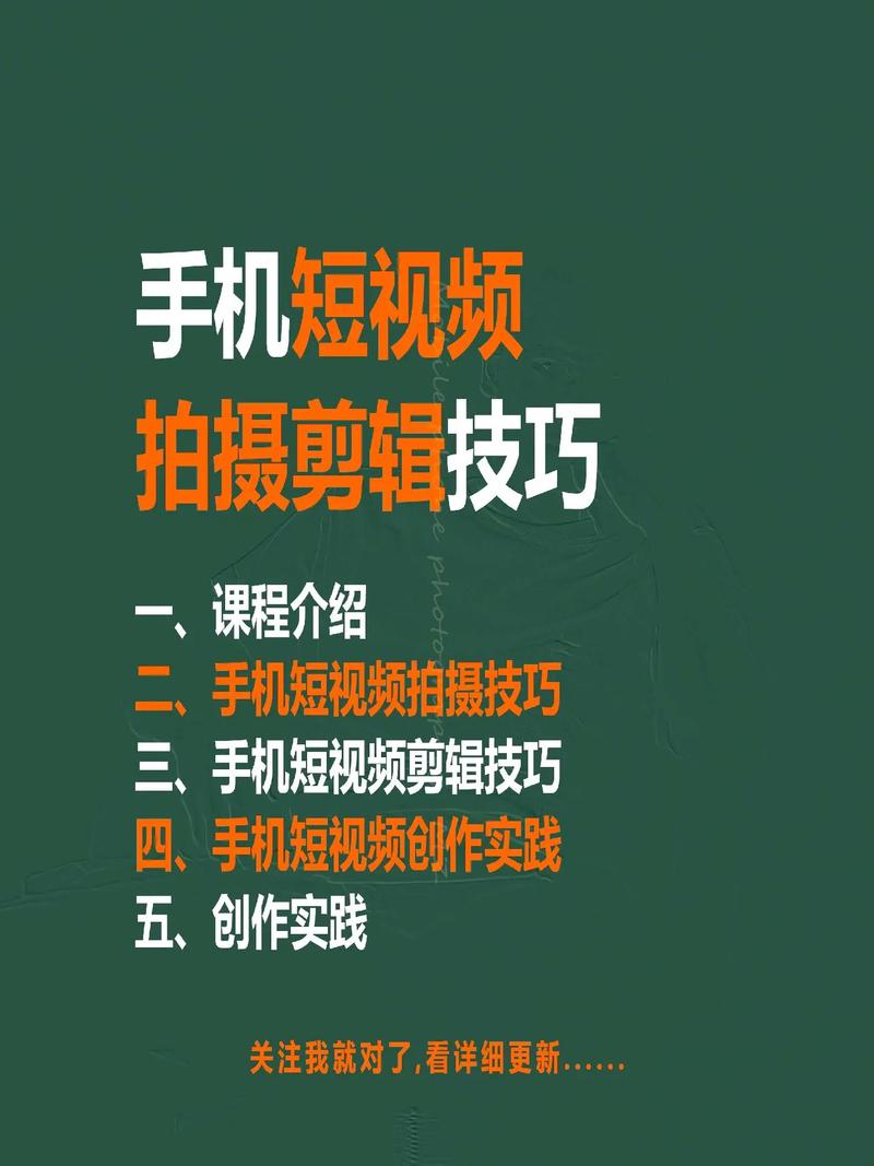 以下几个疑问句标题可供选择，，视频到底该如何剪辑呢？，怎样进行视频的剪辑操作？，视频剪辑的方法是什么？，如何才能剪辑好视频？，关于视频剪辑，应如何入手？-图2