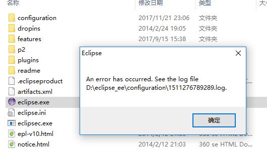 如何解决Eclipse中的错误提示？-图2