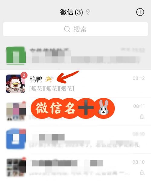 如何轻松添加微信好友？-图2