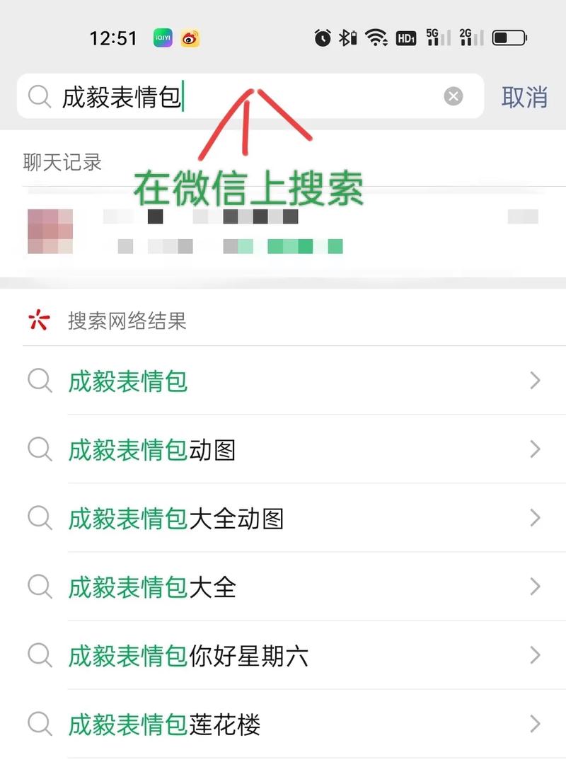 如何轻松添加微信好友？-图1