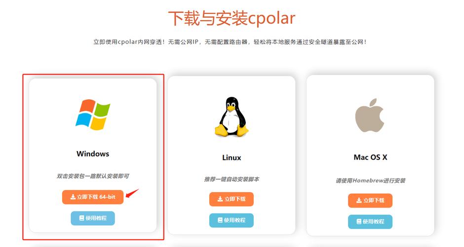 如何在CentOS上安装Apache和PHP？-图3