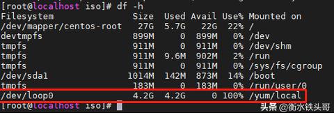 如何有效更新 CentOS 的 yum 源？-图2