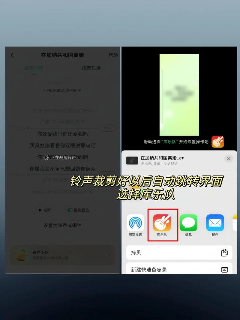 想知道如何轻松设置手机铃声吗？-图2