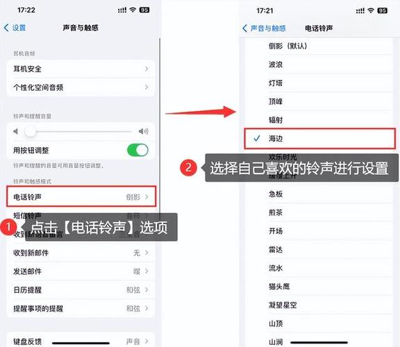 想知道如何轻松设置手机铃声吗？-图1