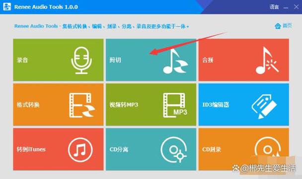 想知道如何轻松剪辑音乐吗？这里有方法！-图1