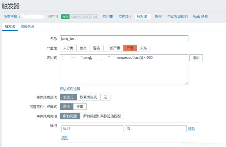 AMQ 报错时，应该如何快速定位并解决问题？-图2