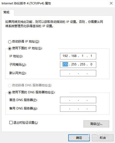 为什么会出现Adapter报错？如何有效解决？-图2