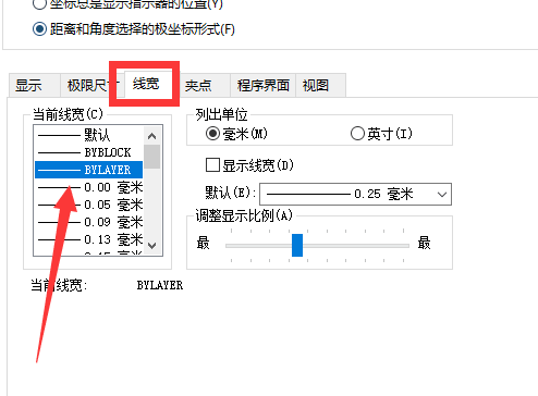 遇到线宽报错时，应该如何快速定位并解决问题？-图1