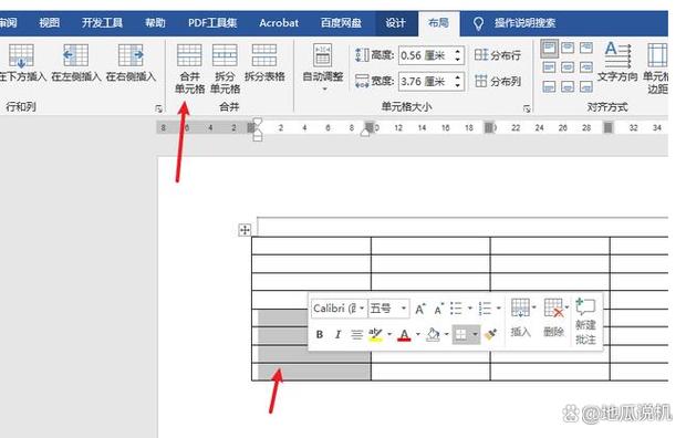 你知道如何高效地合并表格吗？-图2